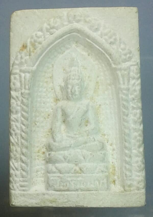 พระผงหลวงพ่อคูณ ไพรีพินาศ วัดบ้านไร่        + กล่อง เคาะเดียวครับ 