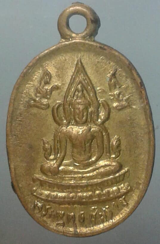 เหรียญพระพุทธชินราชหลังหลวงพ่อเงิน   กะไหล่ทอง       เคาะเดียวครับ