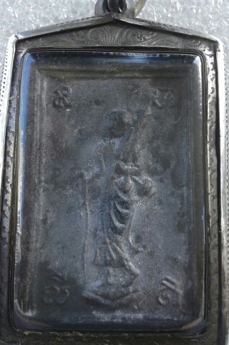 พระสมเด็จหลวงพ่อกวย หลังพระสีวลี เนื้อผงใบลาน(เคาะเดียว)