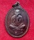 เหรียญรุ่นเทพประทานพร หลวงพ่อคูณ ปริสุทโธ ปี36 เนื้อทองรมดำ ตอกโค๊ต ด้านหน้า...เคาะเดียวแดง...