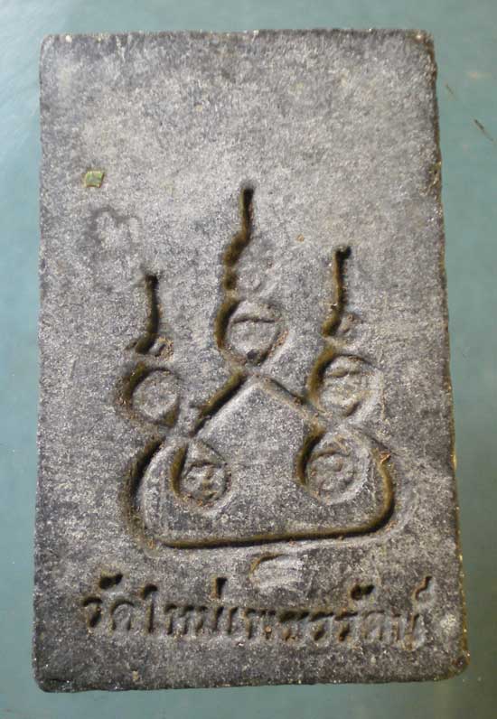 พระผง หลวงพ่ออินทร์ วัดใหม่เพชรรัตน์