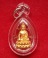 พระชัยวัฒน์มหามงคล 8รอบ เนื้อทองทิพย์ หลวงปู่ทิม วัดพระขาว ปี52 ตอกโค๊ต ท หยดน้ำ...เคาะเดียวแดง...