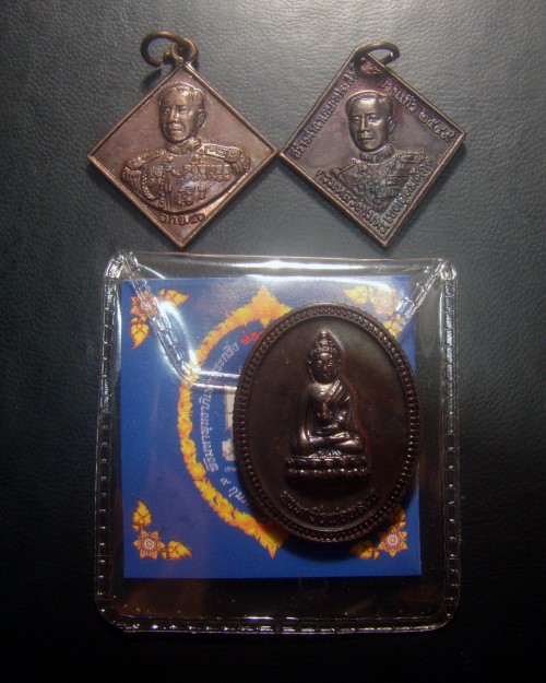 ( ชุด 3 องค์ ) เหรียญพระกริ่งพ่อหลวง ปี 50 + กรมหลวงฯ ปี 40 + กรมหลวงฯ - ร.5 ปี 49 ครับ