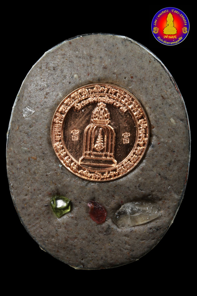 ล็อกเก็ต หลวงพ่อกวย ฉากสีดำ รุ่น พลิกชีวิตกลับดวงชะตา ปี2563