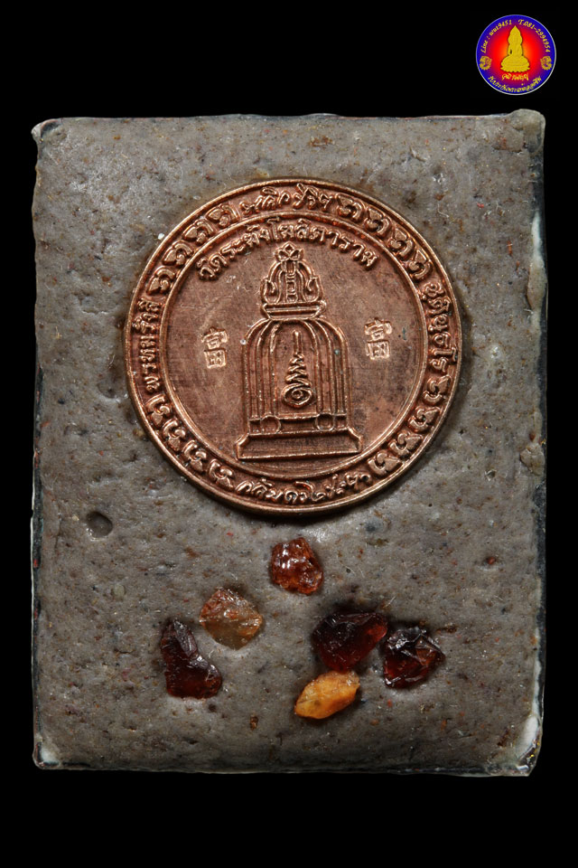 ล็อกเก็ตดวงแก้วสิวลี หลวงพ่อกวย รุ่น พลิกชีวิตกลับดวงชะตา ปี2563