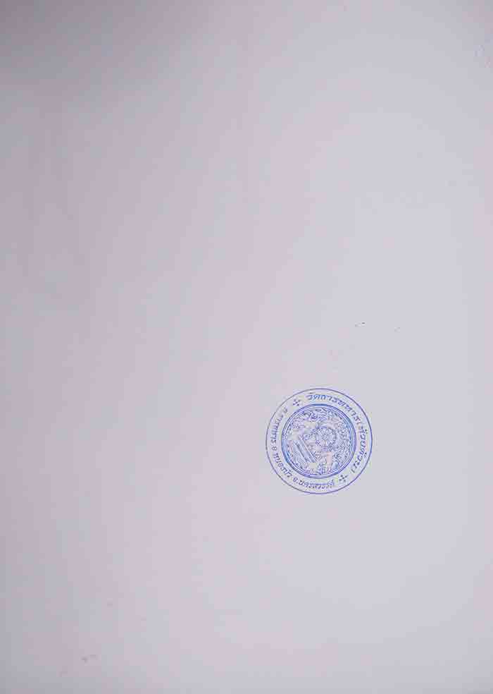 ***จัมโบ้ 1 แผ่น รุปภาพบูชาหลวงพ่อพัฒน์ วัดห้วยด้วน***เคาะเดียว 1 แผ่น 