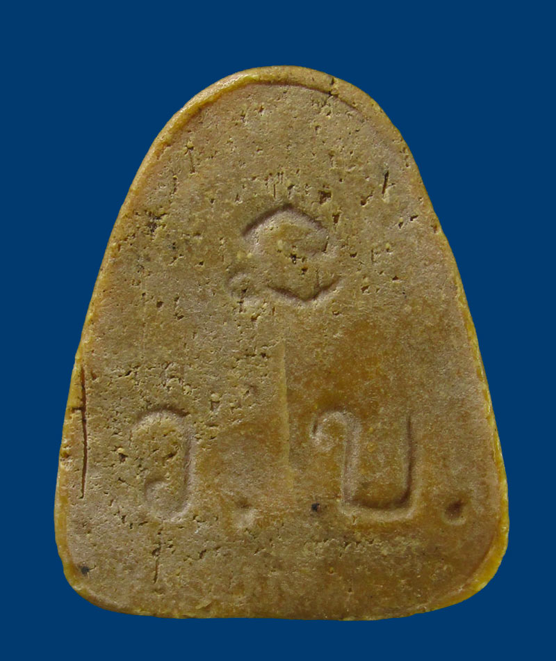 พระปิดตาหลวงพ่อสว่าง วัดท่าพุทรา จ.กำแพงเพชร