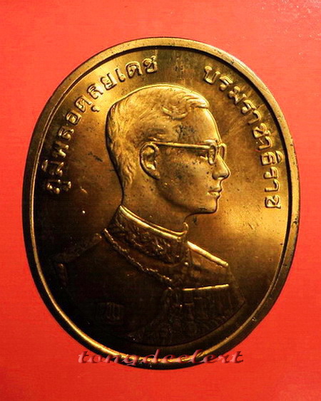 เหรียญในหลวง รัชกาลที่ 9 หลังหลวงพ่อโสธร พิธีกาญจนาภิเษก ปี 2539 สวยมากค่ะ