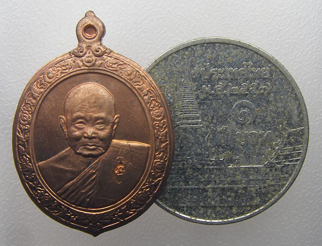 เหรียญยกช่อฟ้า เนื้อทองแดง พิมพ์เล็ก หลวงปู่ทิม วัดพระขาว ปี 2542