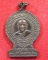  เหรียญเสมาหลวงพ่อแพ วัดพิกุลทอง ปี ๒๓