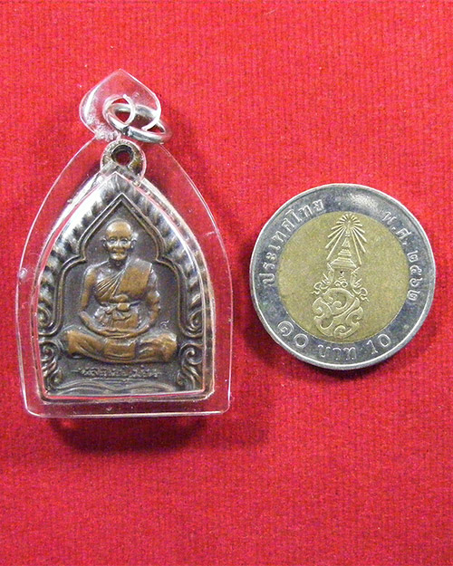 เหรียญเจ้าสัวหลวงพ่อม่น ธมมจิณโณ วัดเนินตามาก ปี2537 จ.ชลบุรี