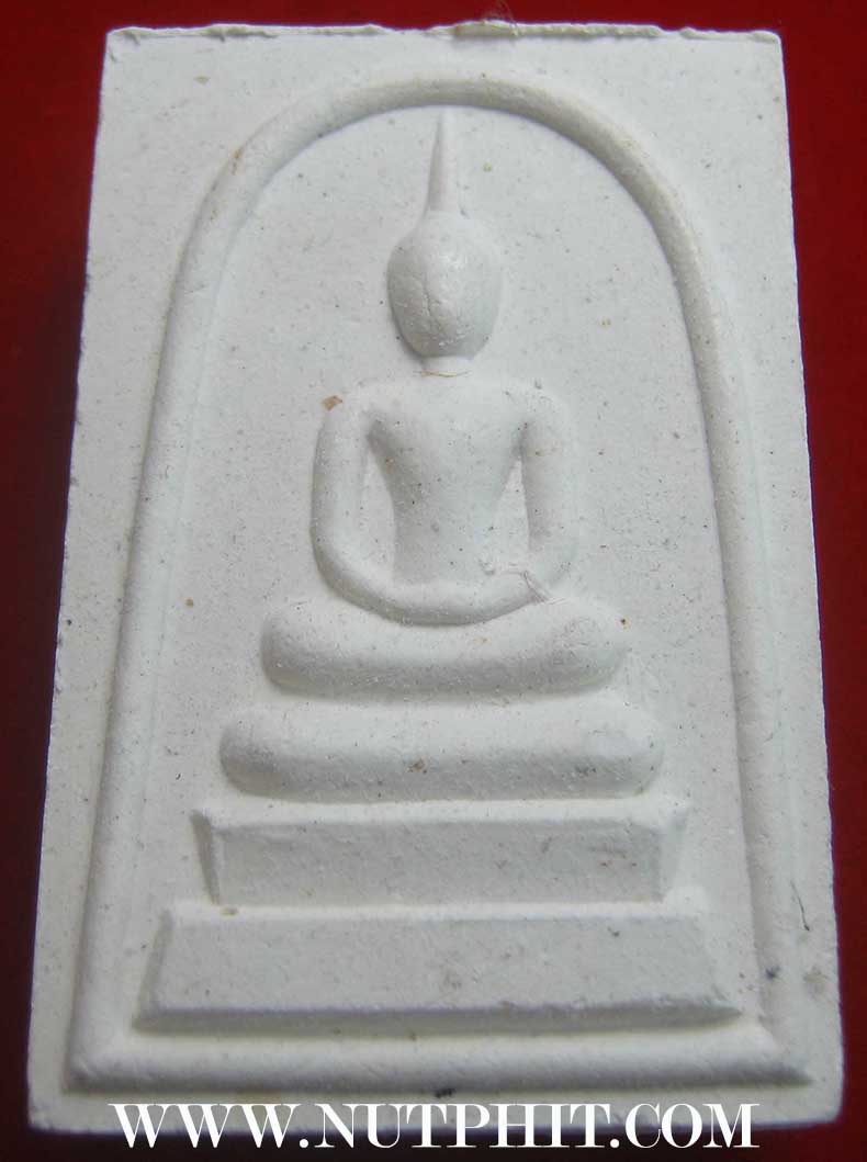 ชุดใหญ่ 16 องค์ สมเด็จเจริญลาภ หลวงปู่คำพันธ์ วัดธาตุมหาชัย สวยกริ๊บทุกองค์*217