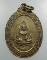 เหรียญพระพุทธชินราช-หลวงพ่อผล วัดแหลมคูณ จ อุตรดิตถ์