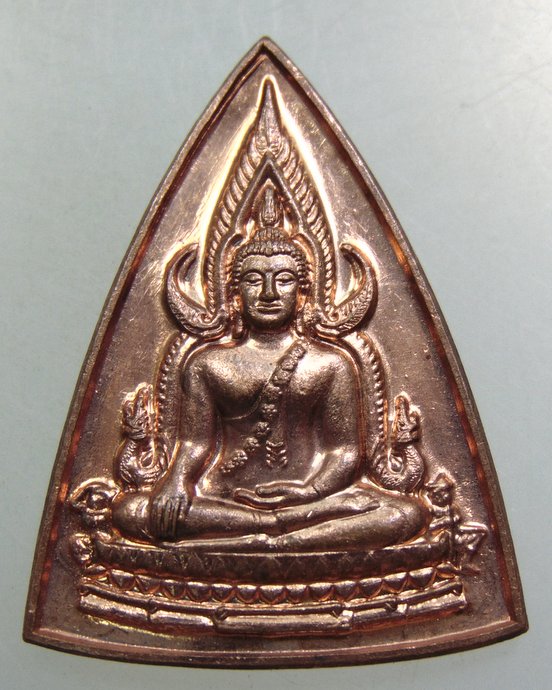 เหรียญพระพุทธชินราช วัดสาลีโข