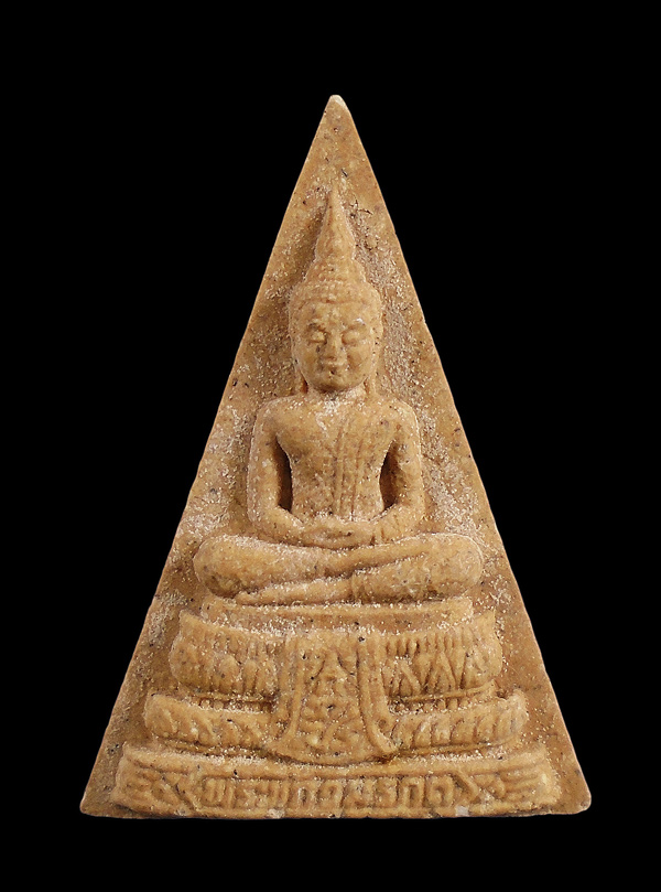 30บาท....พระแก้วมรกต หลังตราสัญลักษณ์ ฉลองสิริราชสมบัติ ครบ 50 ปี 2539///ก508