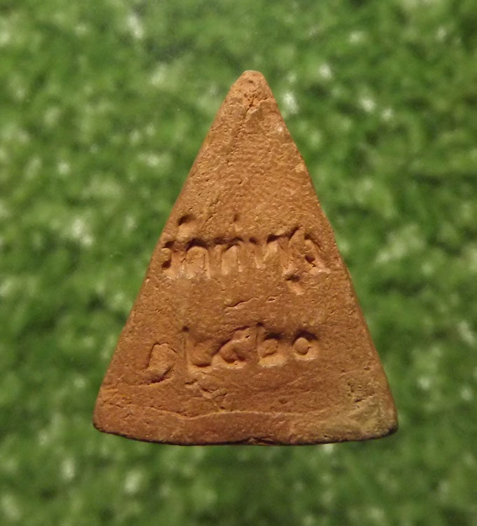 นางพญา หลวงพ่อฤษีลิงดำ ปี2500 เนื้อดิน จ.อุทัยธานี