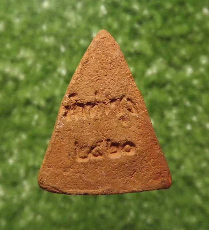 นางพญา หลวงพ่อฤษีลิงดำ ปี2500 เนื้อดิน จ.อุทัยธานี