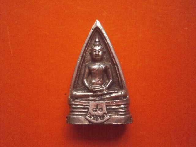 เหรียญหล่อ หลวงพ่อพระพุทธโสธร พิมพ์สองหน้า รุ่นมหามงคล ๘๐ พรรษา