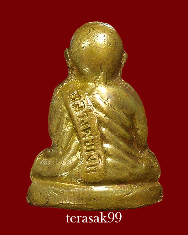 หลวงพ่อเงิน ออกวัดบึงนาราง จ.พิจิตร ปี2515 พิมพ์นิยม พิธีเดียวกับวัดบางคลานปี15