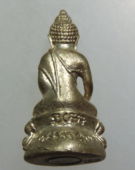 พระกริ่งเล็ก