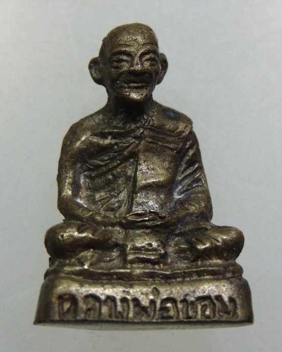 รูปหล่อหลวงพ่อขอม วัดไผ่โรงวัว