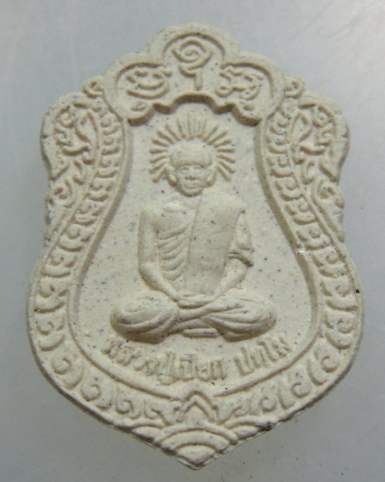 พระผงหลวงปู่เปียก วัดนาสร้าง ยุคหลัง