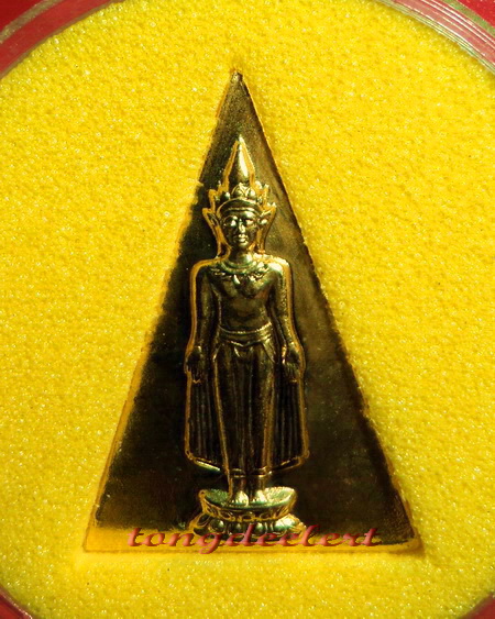 เหรียญพระพุทธเปิดโลก ญสส. สมเด็จพระญาณสังวร วัดบวร ปี 2542 สวยมากค่ะ