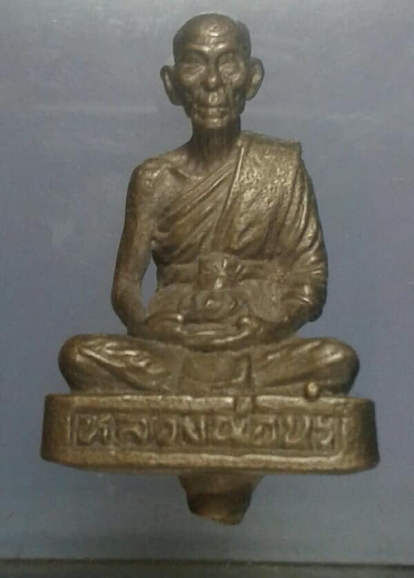 รูปหล่อหลวงพ่อนะ วัดปทุมธาราม(วัดหนองบัว) ชัยนาท     เคาะเดียวครับ
