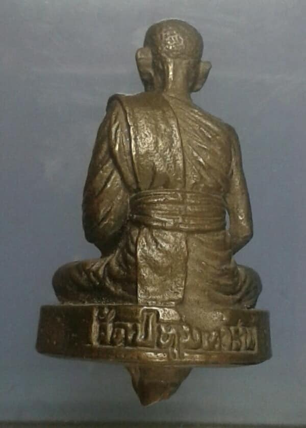 รูปหล่อหลวงพ่อนะ วัดปทุมธาราม(วัดหนองบัว) ชัยนาท     เคาะเดียวครับ