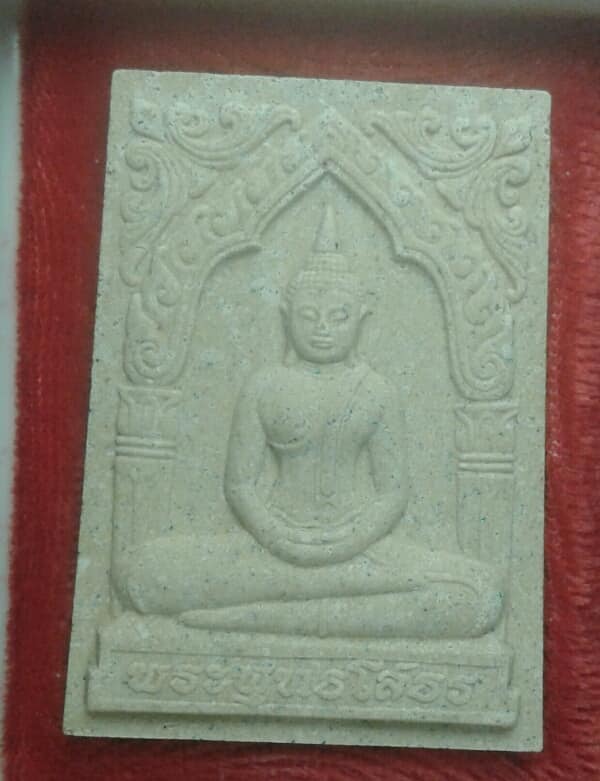 พระพุทธโสธร รุ่นสร้างพระอุโบสถปี๔๔ มวลสารองค์หลวงพ่อ+กล่อง  เคาะเดียวครับ