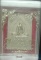 พระพุทธโสธร รุ่นสร้างพระอุโบสถปี๔๔ มวลสารองค์หลวงพ่อ+กล่อง  เคาะเดียวครับ
