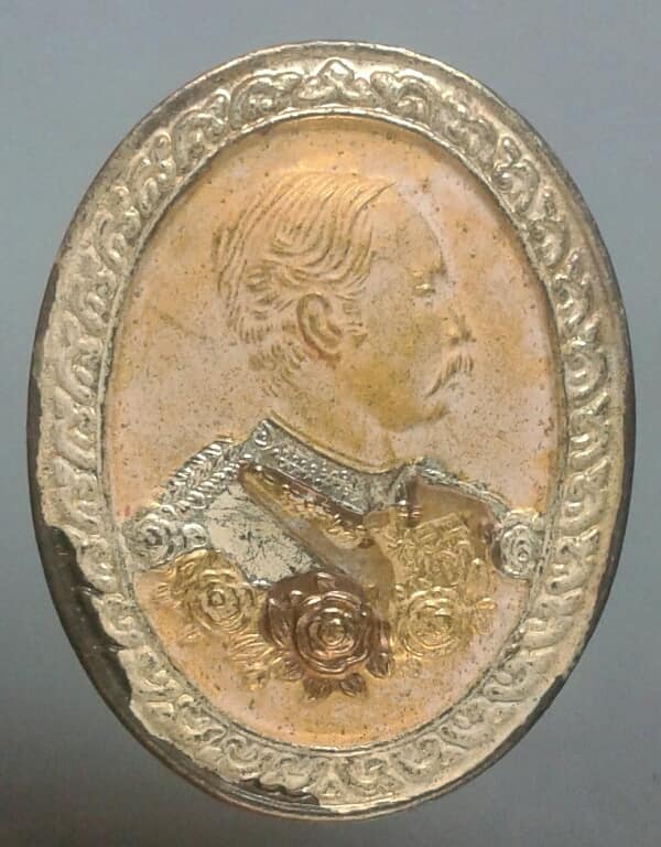 เหรียญรัชกาลที่๕ หลังหลวงพ่อโสธร  กะไหล่ทอง    เคาะเดียวครับ