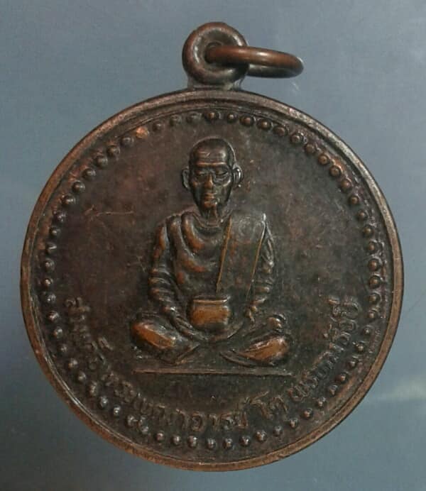 เหรียญสมเด็จโต วัดพรหมรังษี ดอนเมือง ปี๓๘      เคาะเดียวครับ