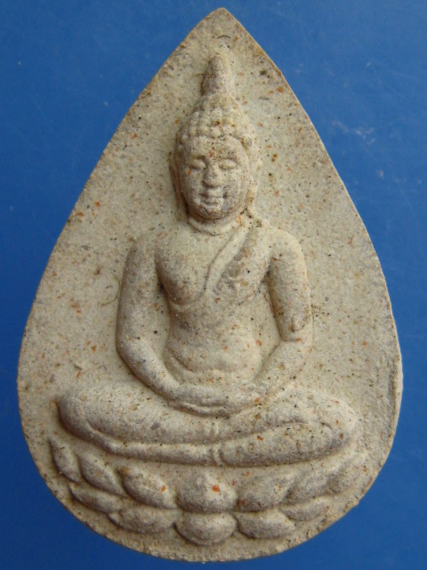 พระผง พระพุทธเมตตา 84 พรรษา สมเด็จย่า ปี2527