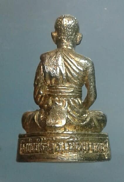 พระหล่อรูปเหมือนหลวงพ่อจันทร์ วัดข่อยใต้ ลพบุรี   เคาะเดียวครับ 