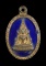 30บาท.... เหรียญพระพุทธชินราชลงยา///ก528