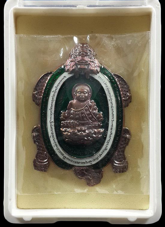 เหรียญพญาเต่าหัวมังกร หลวงปู่แสน วัดบ้านหนองจิก รุ่นรับทรัพย์ เงินไหลมา ปี62 เนื้อทองแดงลงยา2
