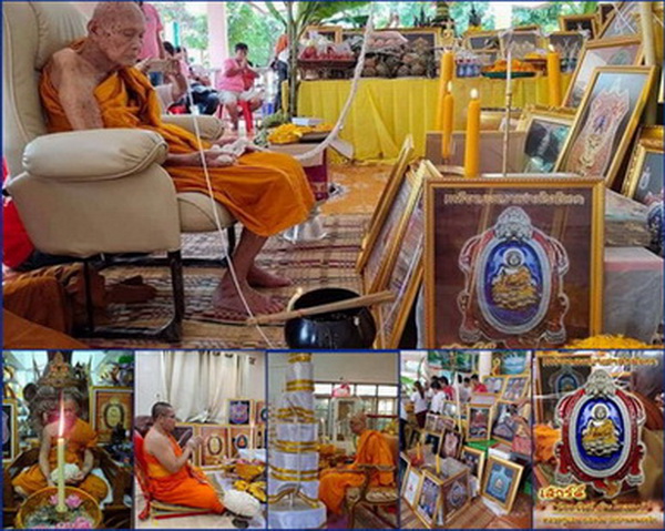 เหรียญพญาเต่าหัวมังกร หลวงปู่แสน วัดบ้านหนองจิก รุ่นรับทรัพย์ เงินไหลมา ปี62 เนื้อทองแดงลงยา2