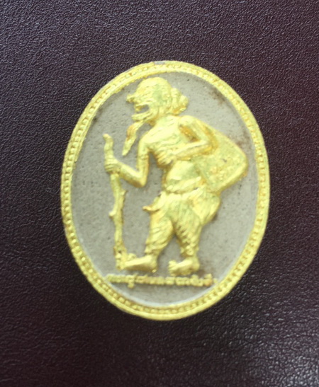 ((เคาะเดียวแดง)) ชูชกผงพรายกุมาร "พรายกระชากทรัพย์" หลวงพ่อสาคร วัดหนองกรับ ปี 2550