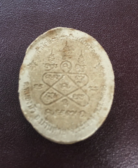 ((เคาะเดียวแดง)) ชูชกผงพรายกุมาร "พรายกระชากทรัพย์" หลวงพ่อสาคร วัดหนองกรับ ปี 2550