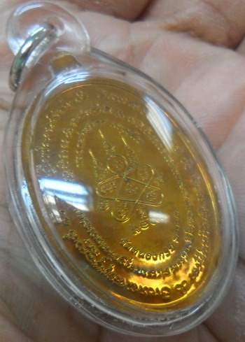 เหรียญ มหาโภคทรัพย์ หลวงพ่อสาคร วัดหนองกรับ (เนื้อชวนเลข๗๙๓)+กล่องเดิม