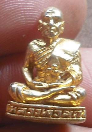 หลวงพ่อสด จนฺทสโร (พระมงคลเทพมุนี) กะไหล่ทองเต็ม สวยมากครับ  