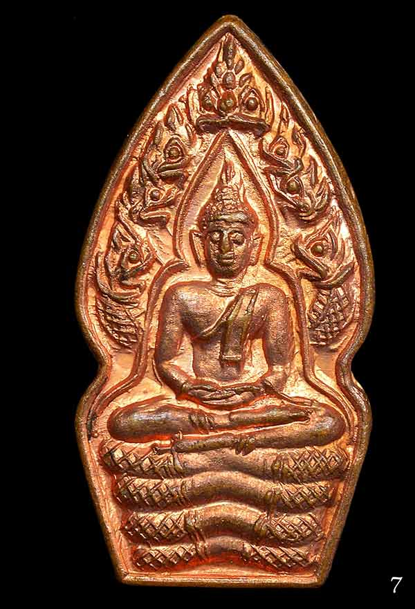 01 พระนาคปรกใบมะขามหลวงปู่หมุน วัดบ้านจาน เนื้อทองแดง พิมพ์ตาเม็ด (นาคพ่นน้ำ)