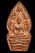 01 พระนาคปรกใบมะขามหลวงปู่หมุน วัดบ้านจาน เนื้อทองแดง พิมพ์ตาเม็ด (นาคพ่นน้ำ)