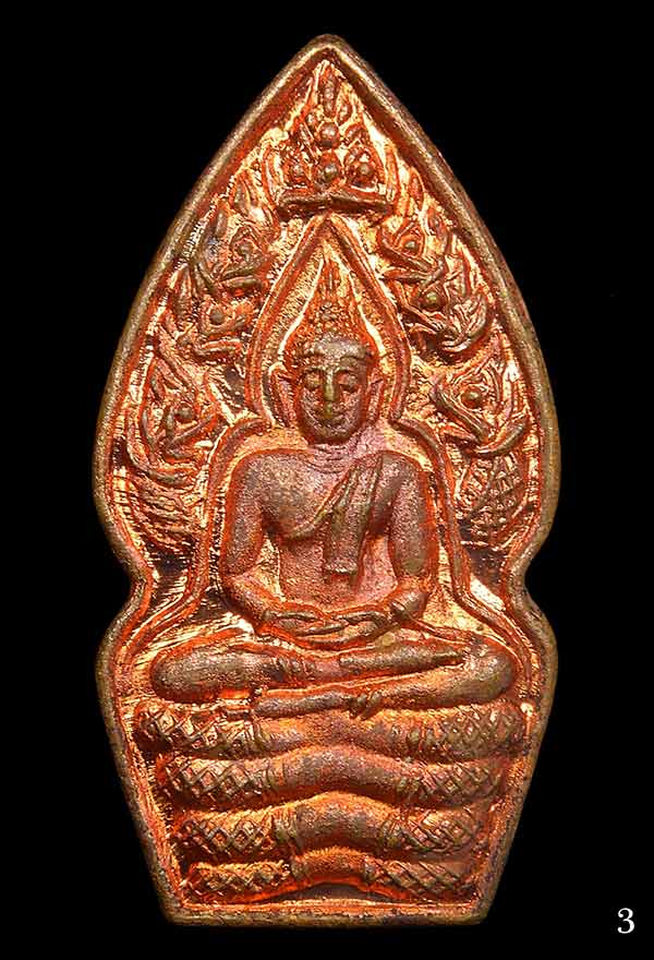03 พระนาคปรกใบมะขามหลวงปู่หมุน วัดบ้านจาน เนื้อทองแดง พิมพ์ตาเม็ด (นาคพ่นน้ำ)