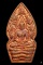 03 พระนาคปรกใบมะขามหลวงปู่หมุน วัดบ้านจาน เนื้อทองแดง พิมพ์ตาเม็ด (นาคพ่นน้ำ)