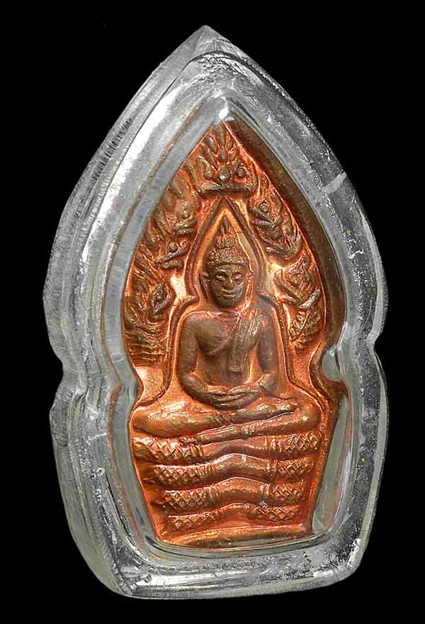 02 พระนาคปรกใบมะขามหลวงปู่หมุน วัดบ้านจาน เนื้อทองแดง พิมพ์ตาขีด (บล็อคทองคำ)