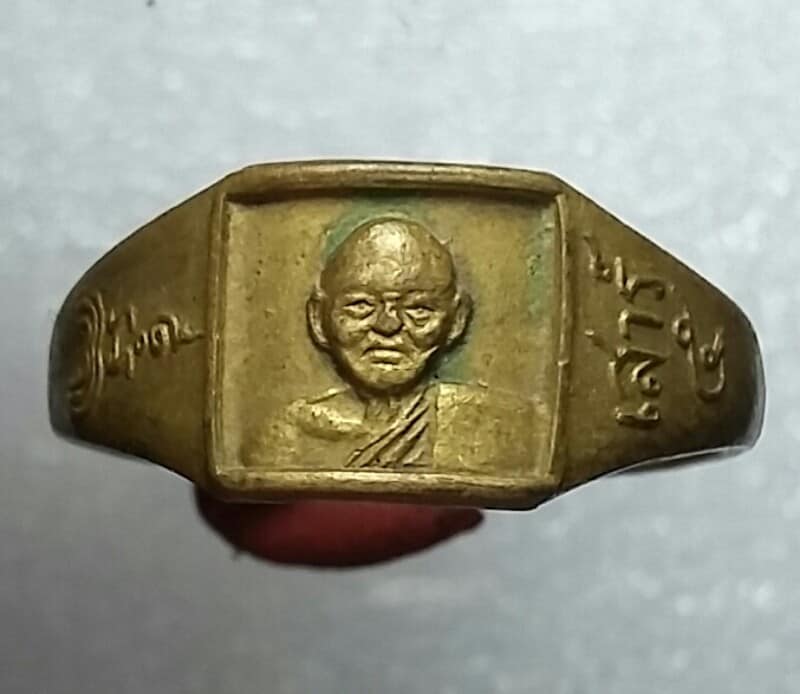 แหวนทองแหลือง เสาร์๕ หลวงพ่อแพ วัดพิกุลทอง สิงห์บุรี เคาะเดียวครับ