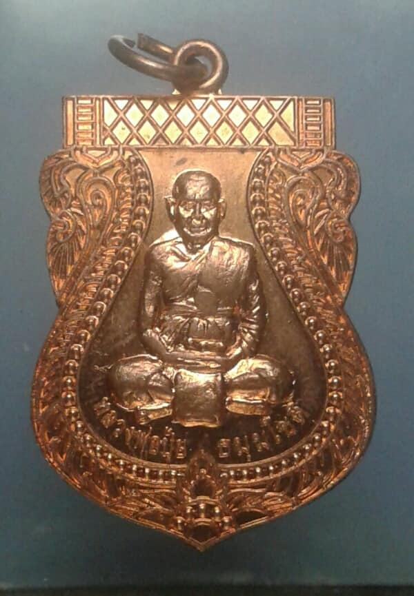 เหรียญหลวงพ่อปุ้ย วัดธรรมโชติการาม (ขวิด) บางบาล อยุธยา   + กล่อง   เคาะเดียวครับ