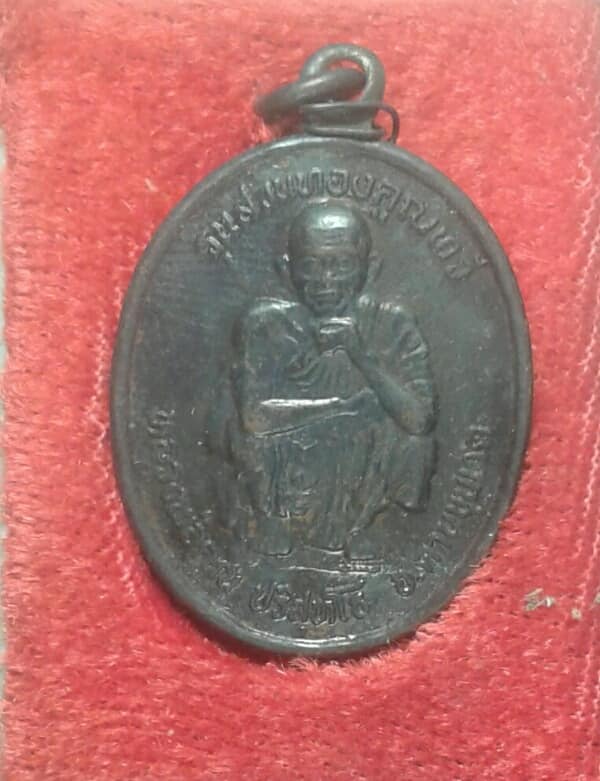 เหรียญหลวงพ่อคูณ รุ่นสวนทองคูณทวี    +กล่อง   เคาะเดียวครับ